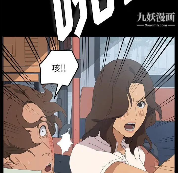 15分钟 第2话 第130页