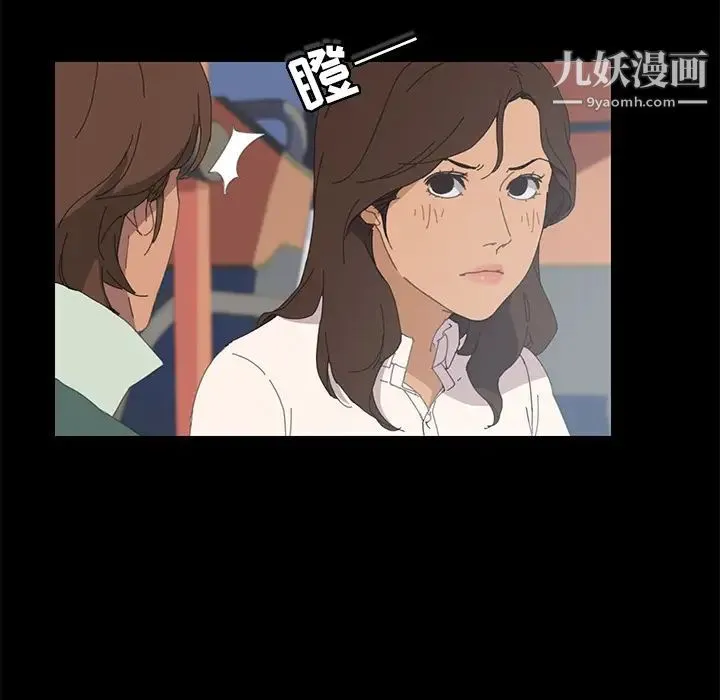 15分钟 第2话 第112页
