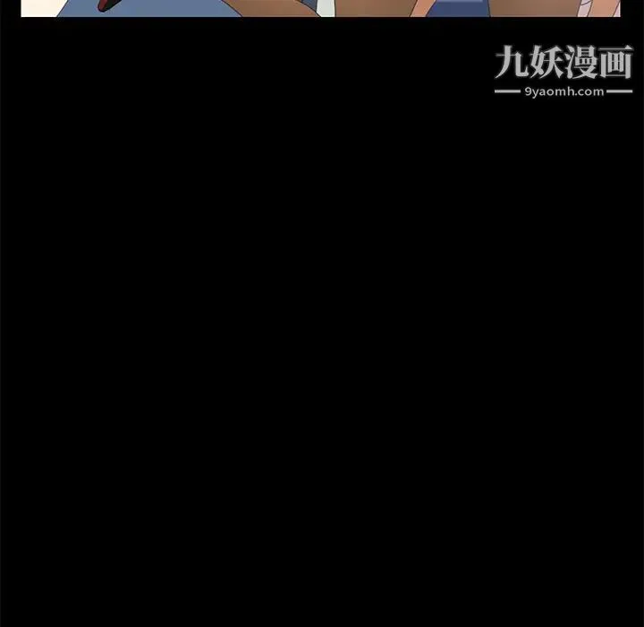 15分钟 第2话 第102页