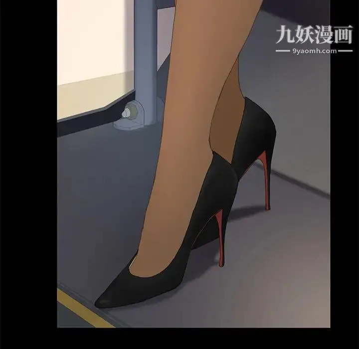 15分钟 第2话 第5页
