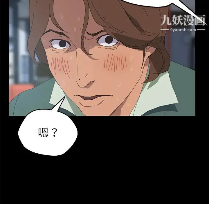 15分钟 第2话 第85页