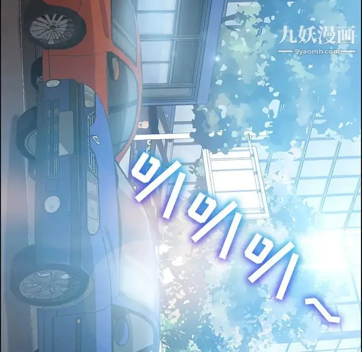 15分钟 第2话 第151页