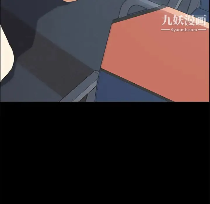 15分钟 第2话 第111页