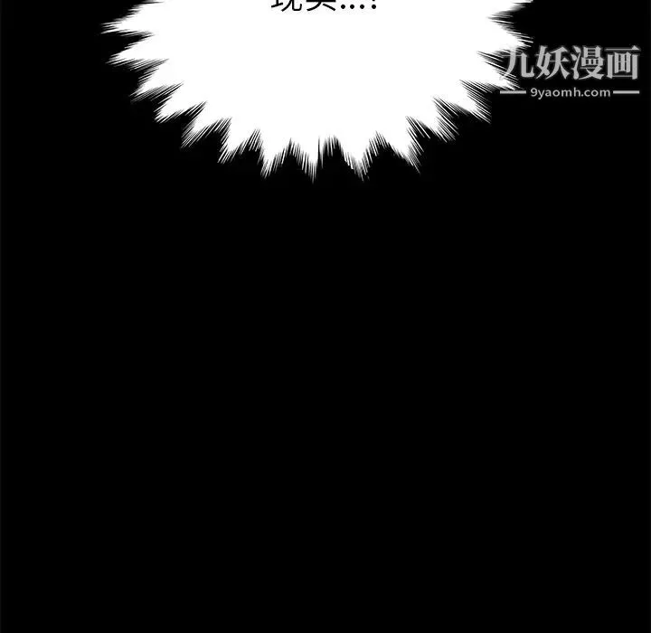 15分钟 第2话 第153页