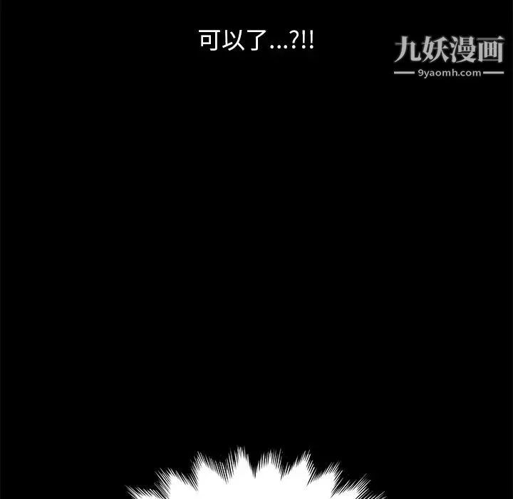 15分钟 第2话 第30页