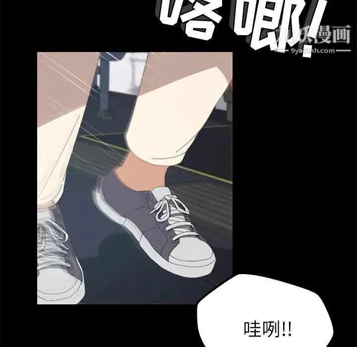 15分钟 第2话 第94页