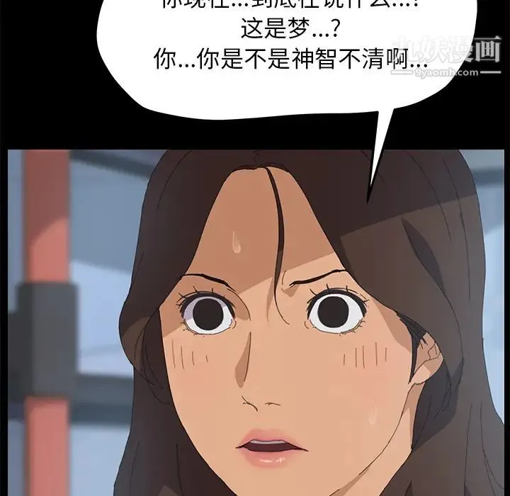 15分钟 第2话 第65页