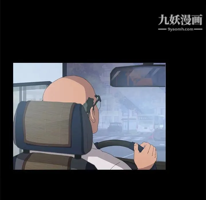 15分钟 第2话 第132页