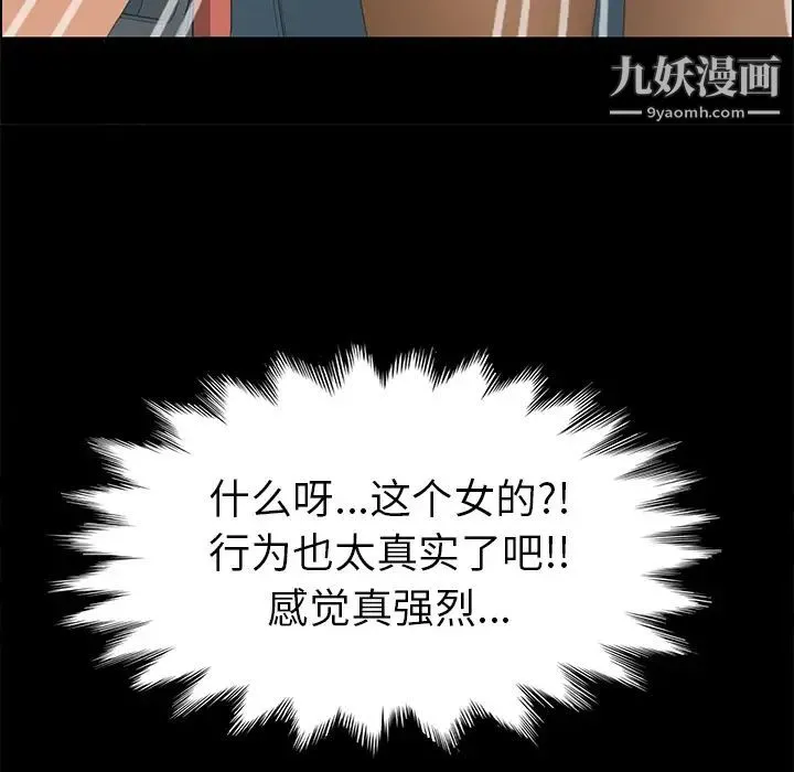 15分钟 第2话 第138页