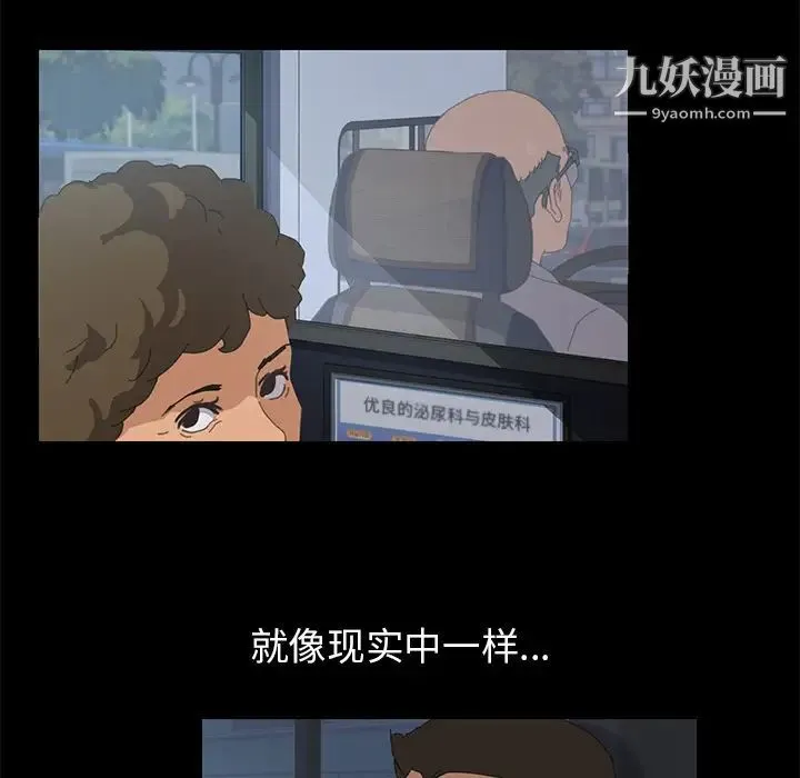 15分钟 第2话 第140页