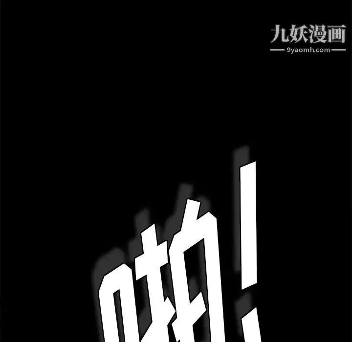 15分钟 第2话 第129页