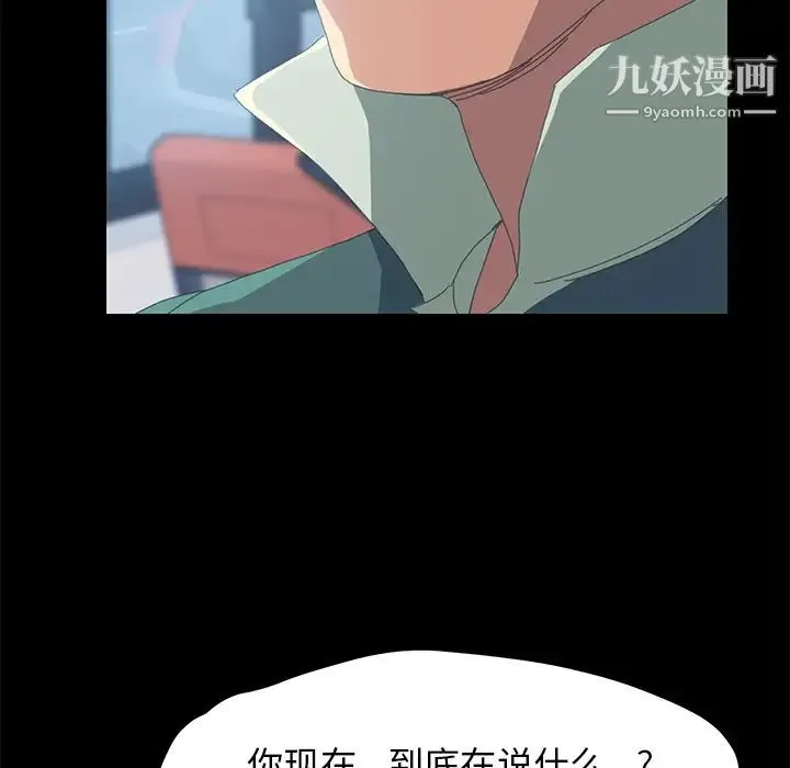 15分钟 第2话 第64页