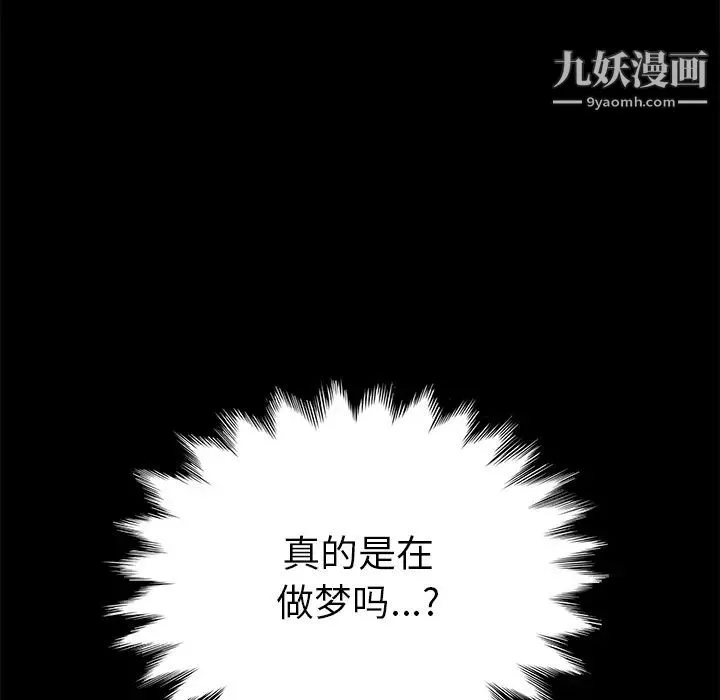 15分钟 第2话 第72页