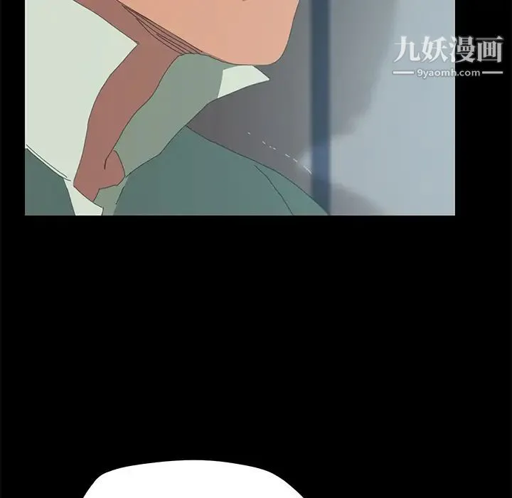 15分钟 第2话 第45页
