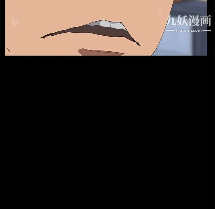 15分钟 第2话 第148页
