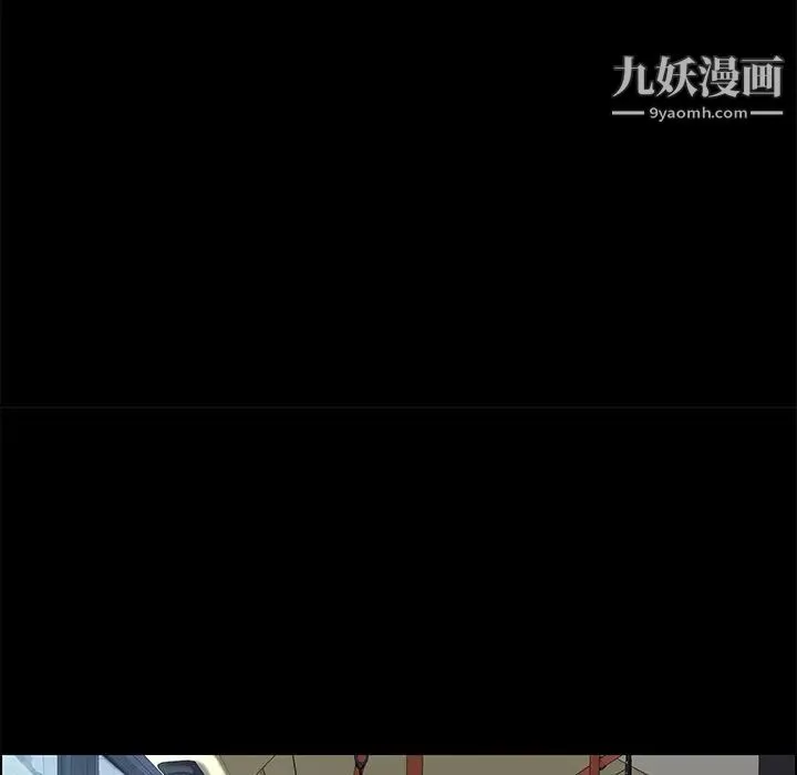 15分钟 第2话 第53页