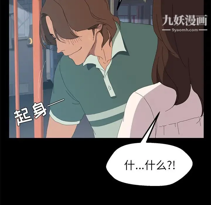 15分钟 第2话 第60页