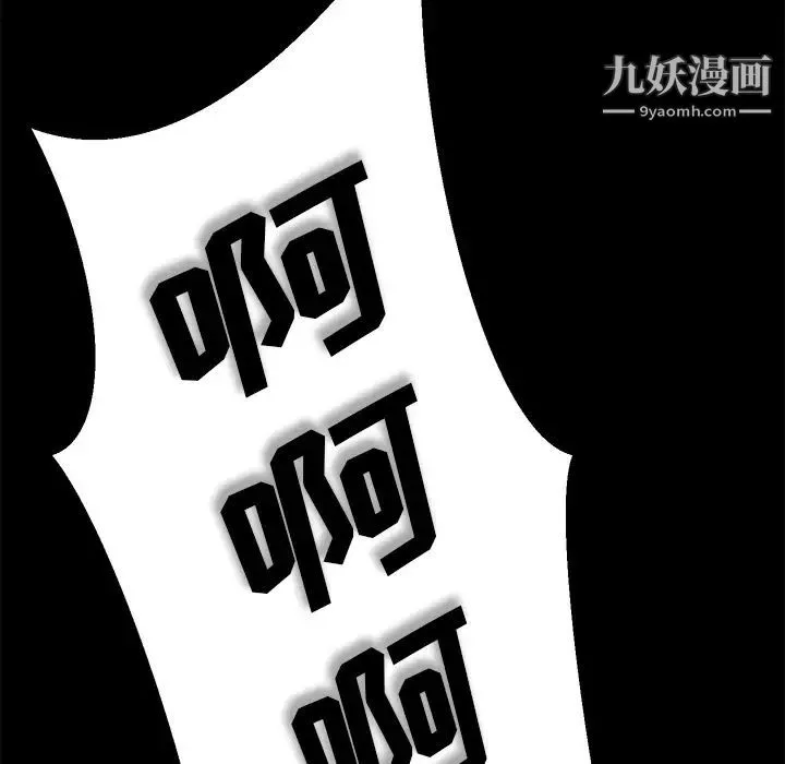 15分钟 第2话 第40页