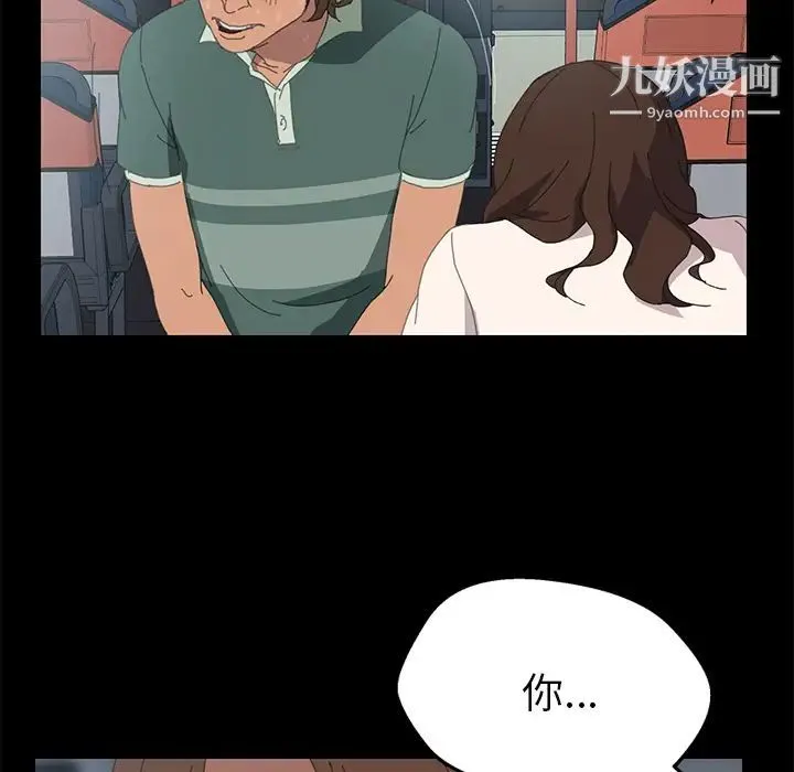 15分钟 第2话 第84页