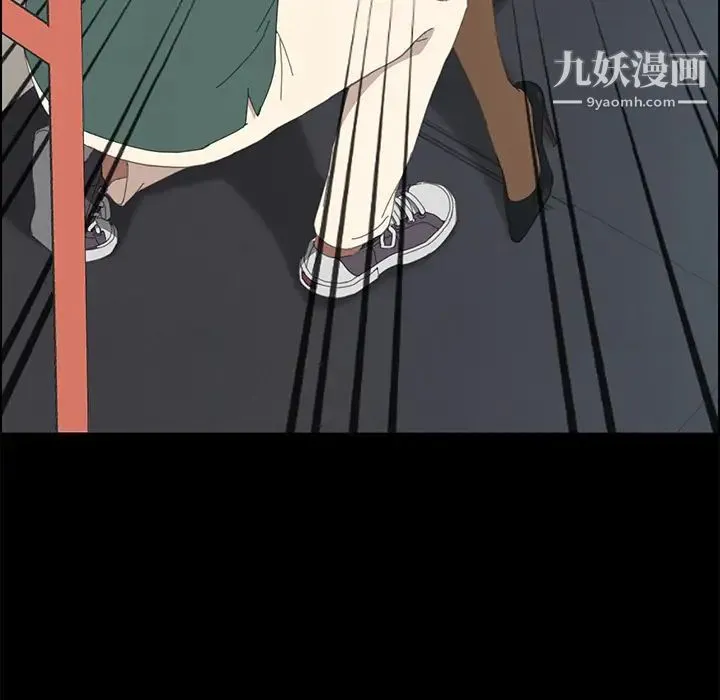 15分钟 第2话 第43页