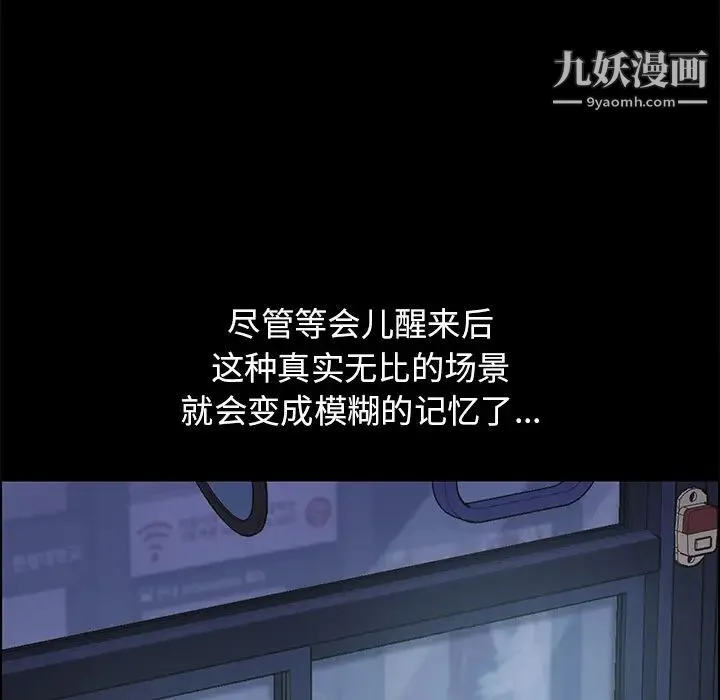 15分钟 第2话 第12页