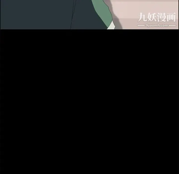 15分钟 第2话 第9页
