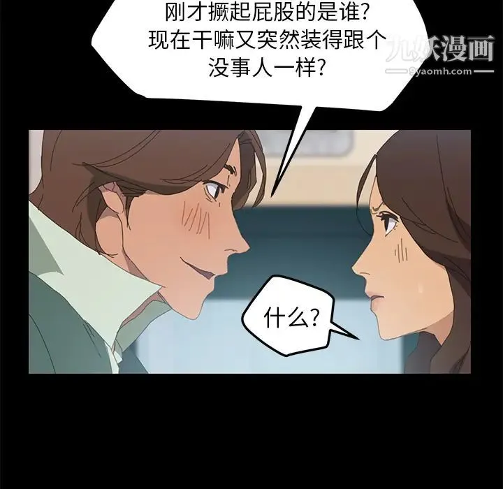 15分钟 第2话 第126页