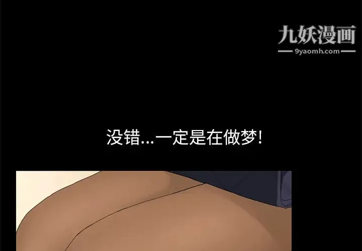15分钟 第2话 第2页