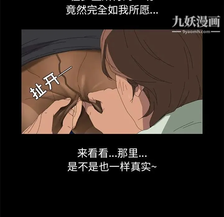 15分钟 第2话 第33页
