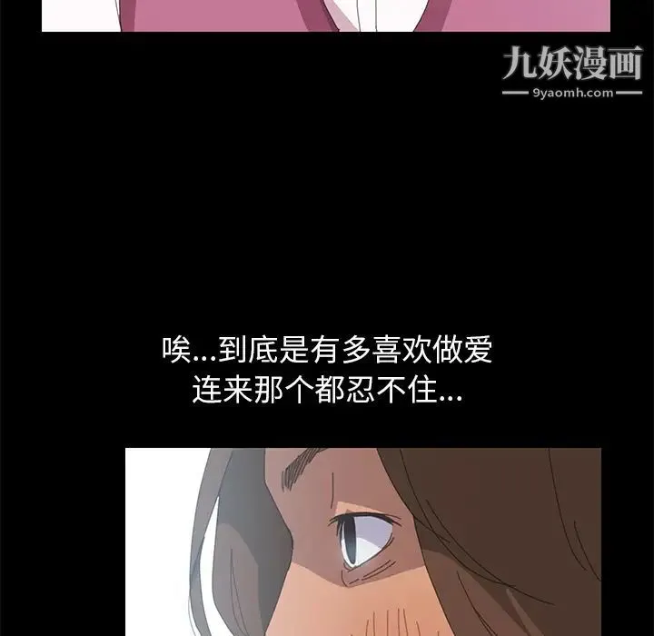 15分钟 第3话 第127页