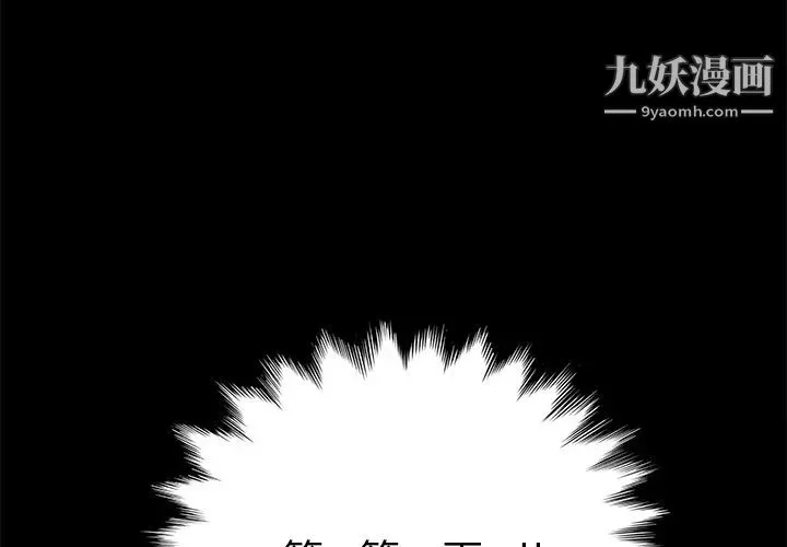 15分钟 第3话 第2页