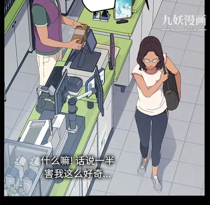 15分钟 第3话 第62页
