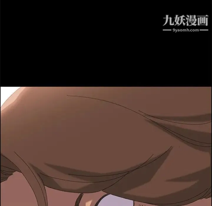 15分钟 第3话 第91页
