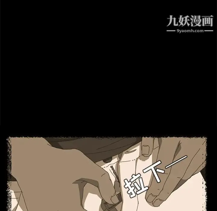 15分钟 第3话 第84页
