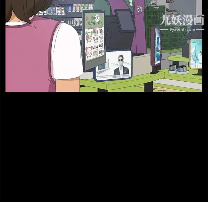 15分钟 第3话 第105页
