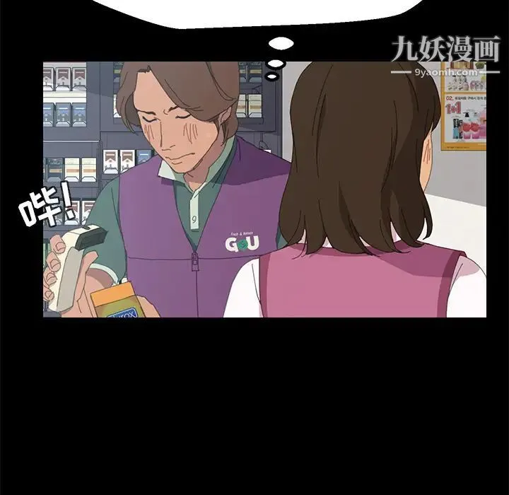 15分钟 第3话 第132页
