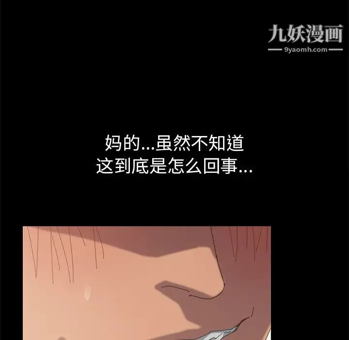 15分钟 第3话 第153页