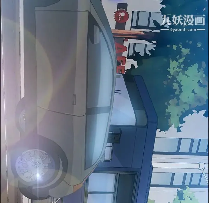 15分钟 第3话 第11页
