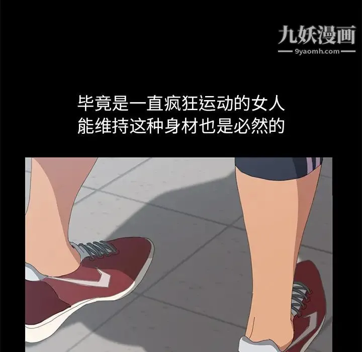 15分钟 第3话 第41页