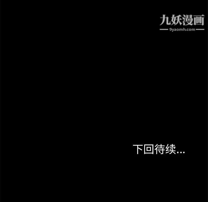 15分钟 第3话 第160页