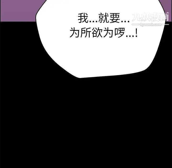 15分钟 第3话 第159页