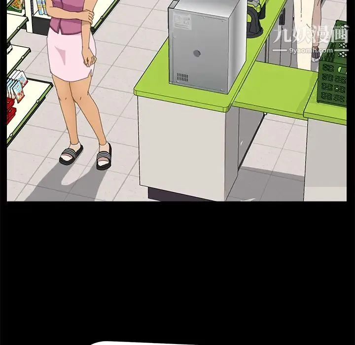 15分钟 第3话 第113页