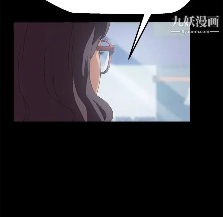 15分钟 第3话 第68页
