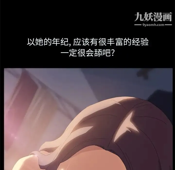 15分钟 第3话 第49页