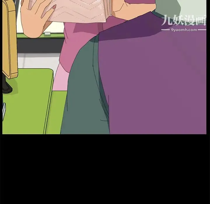 15分钟 第3话 第120页