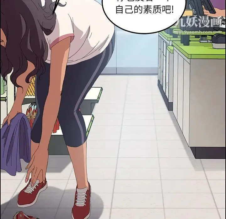15分钟 第3话 第37页