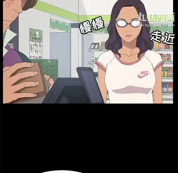 15分钟 第3话 第57页