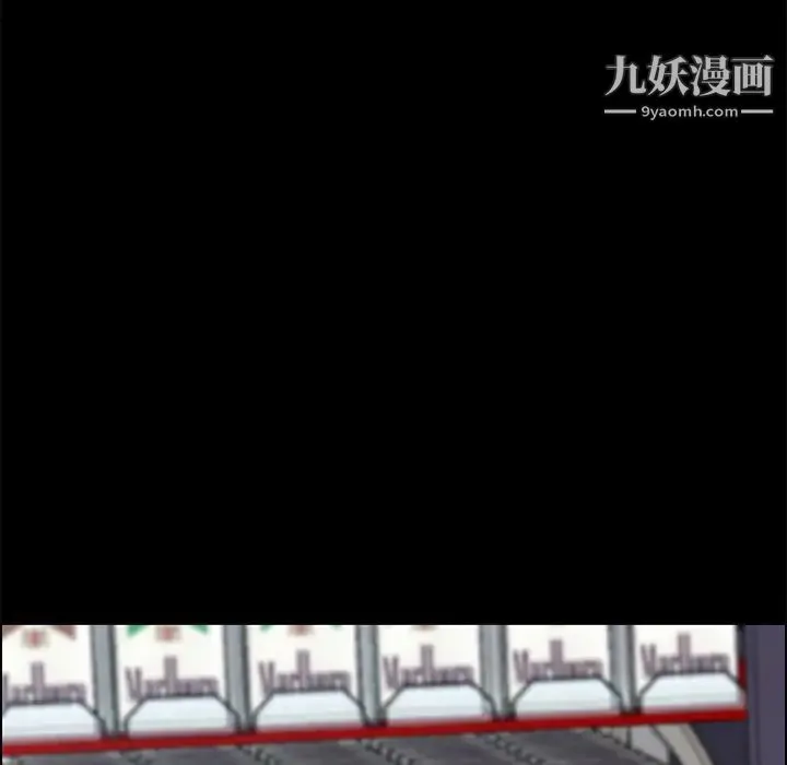 15分钟 第3话 第155页
