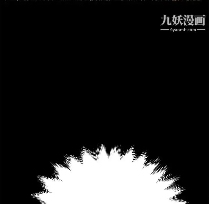 15分钟 第3话 第20页