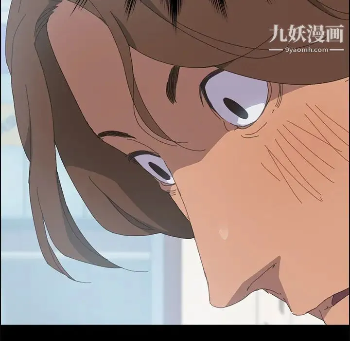 15分钟 第3话 第87页